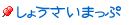 詳細地図