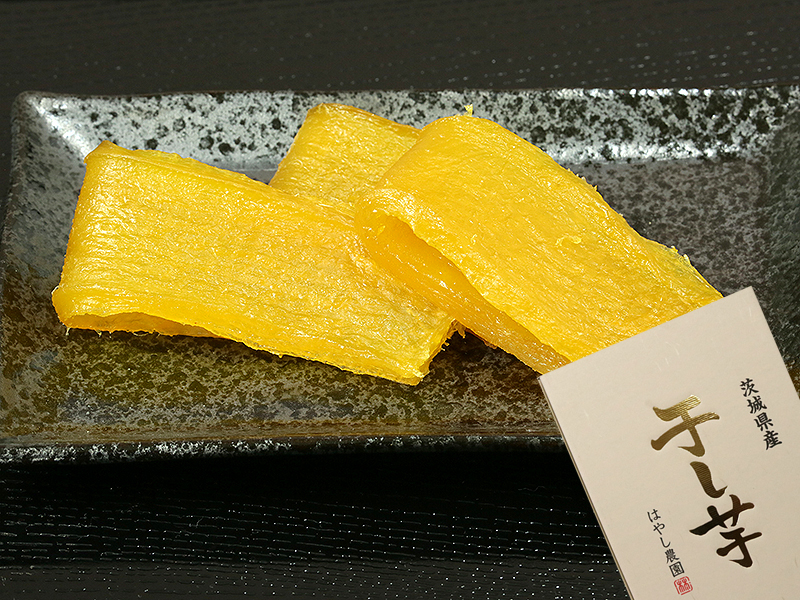 【予約商品】紅はるか　平干し芋200g×4袋＋開運干し芋（3枚）セット